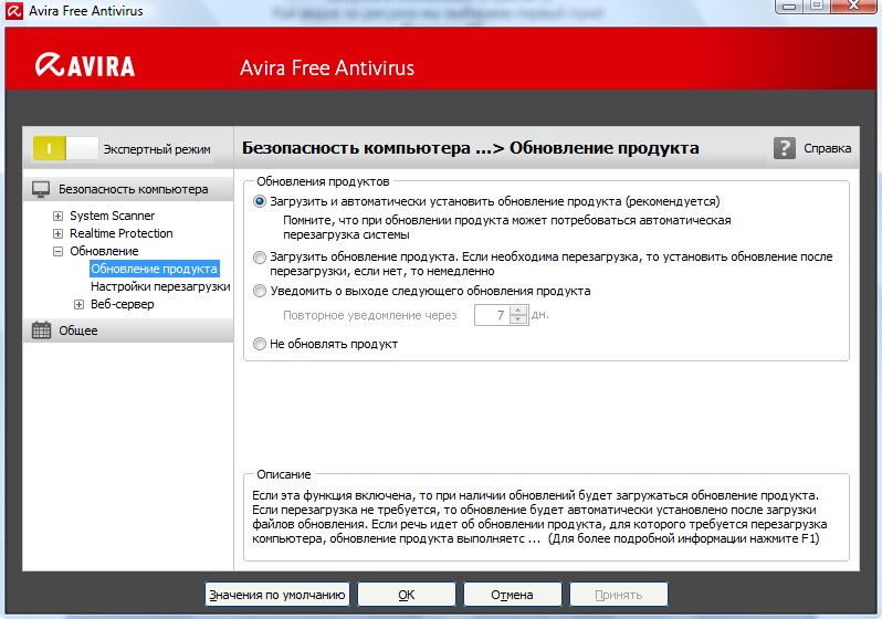 настройка обновления