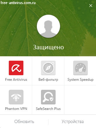 avira launcher