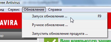 avira не обновляется