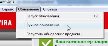 ручное обновление